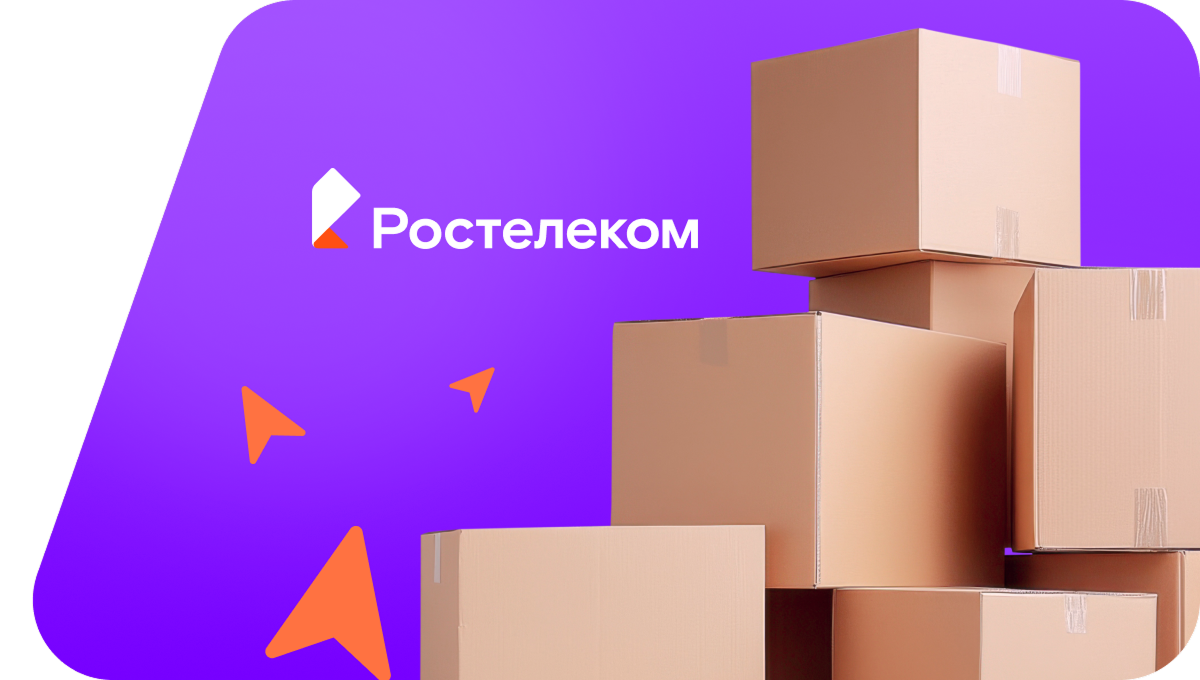 Переезд в новую квартирув&nbsp;деревня Сатаево (Республика Башкортостан)